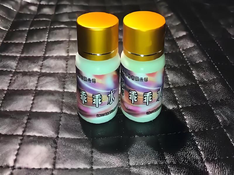 女士专用蓝精灵5850-YgC型号